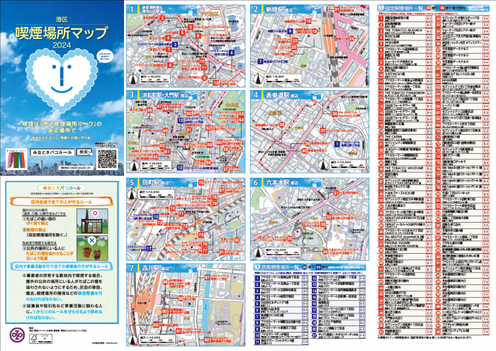 mapjapan