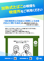 ちらし
