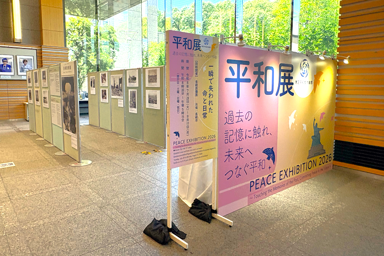 平和展_サムネイル_区長室