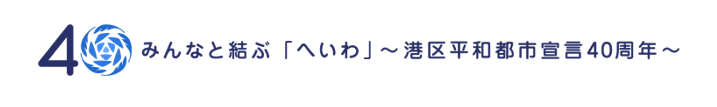 ロゴ2（背景あり）