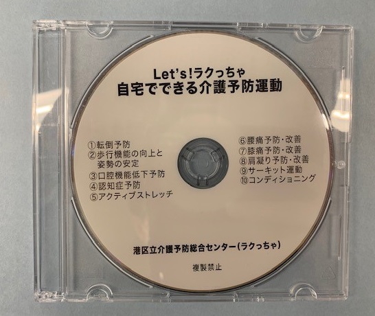 dvd