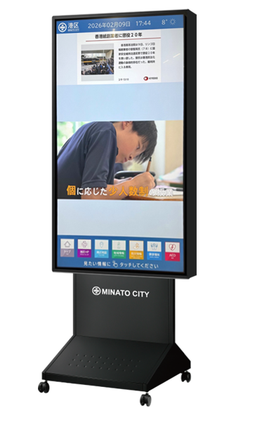 デジタルサイネージ画像