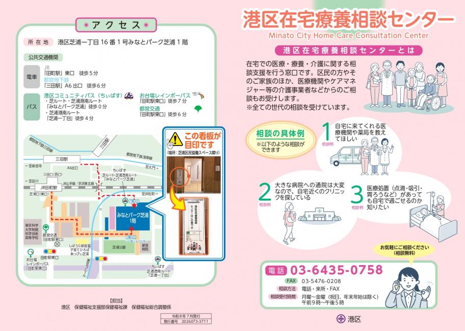 center01