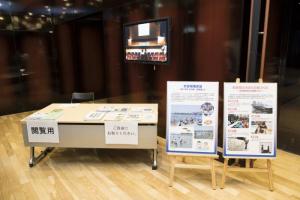 生物多様性関連の展示