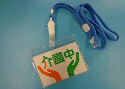 ホルダータイプ