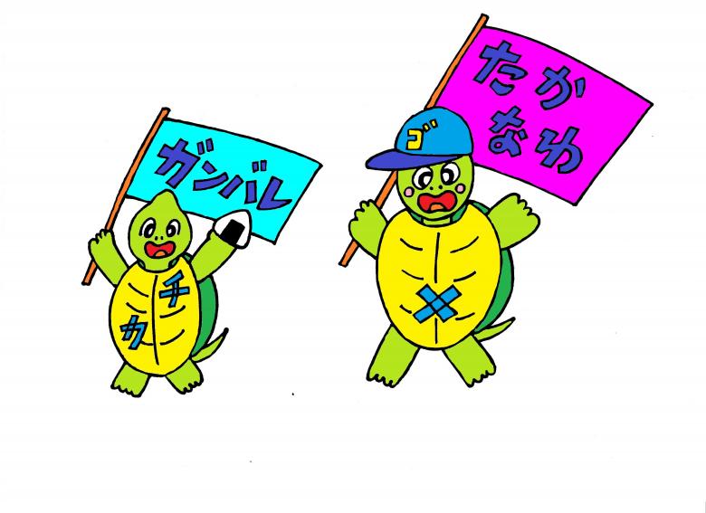 takanawa202511