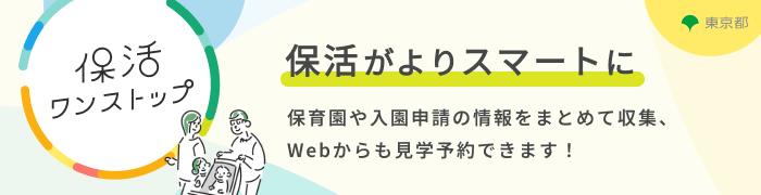 バナー