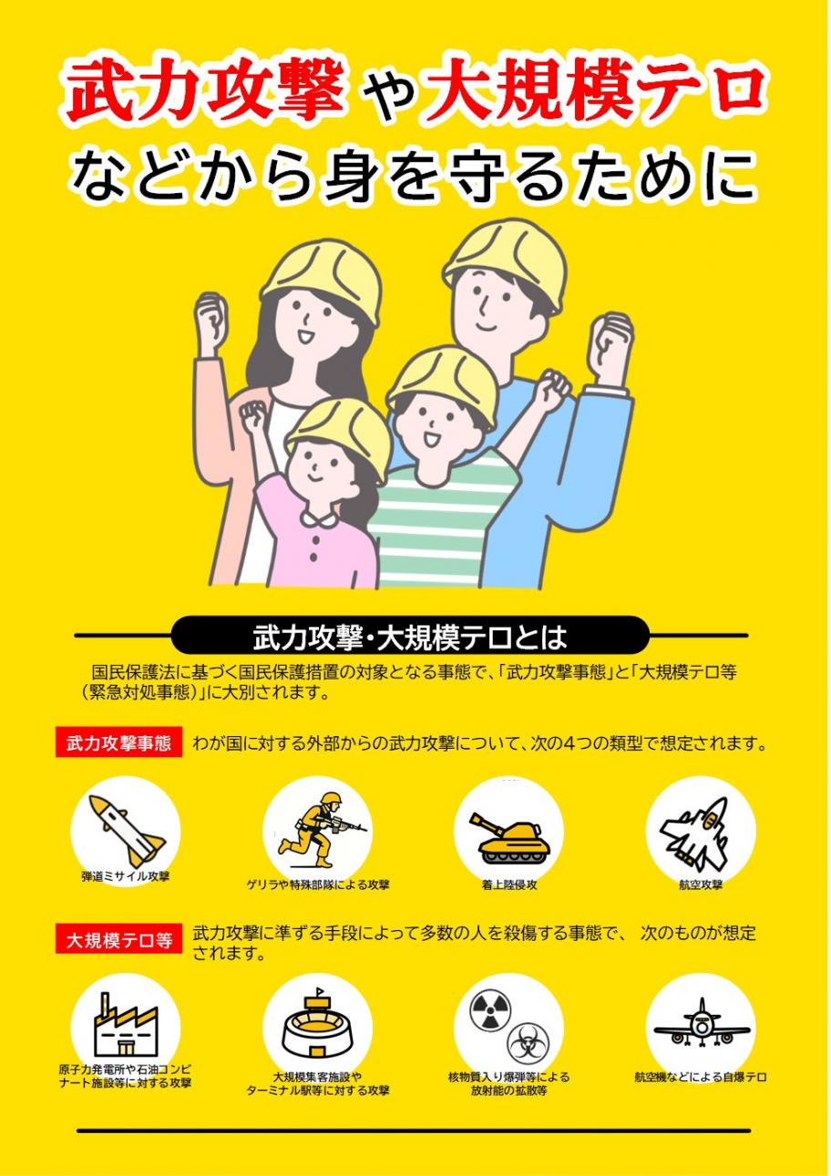 leaflet-image1