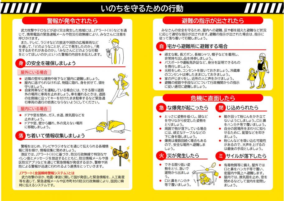 leaflet-image2