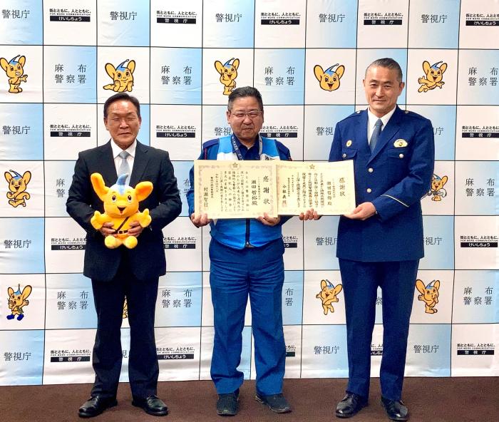 R2年度青パト表彰