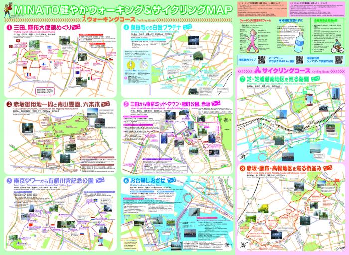 裏面2023