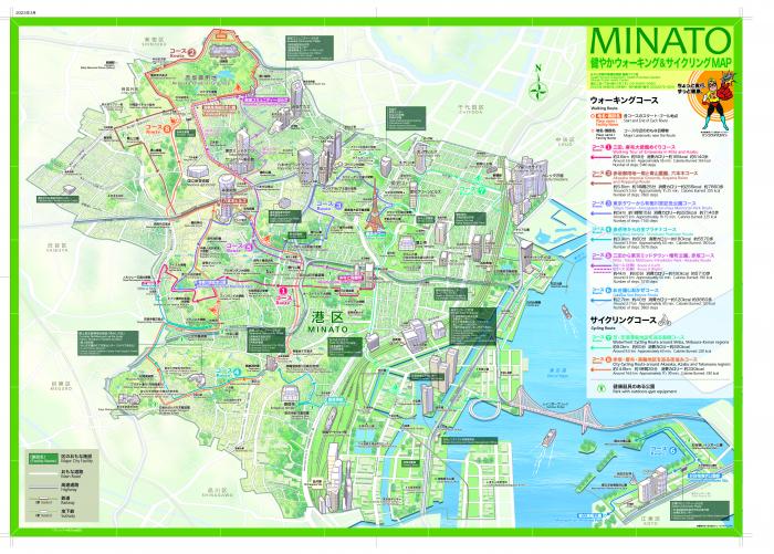 鳥瞰図2023