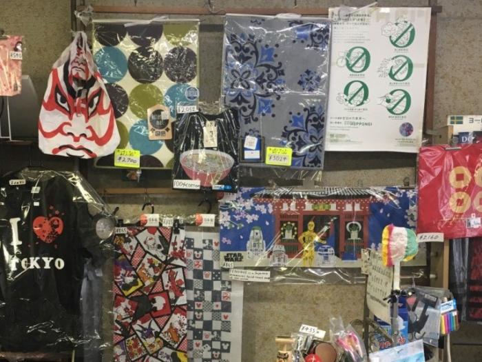 推奨事業所等_0016株式会社立原商店02
