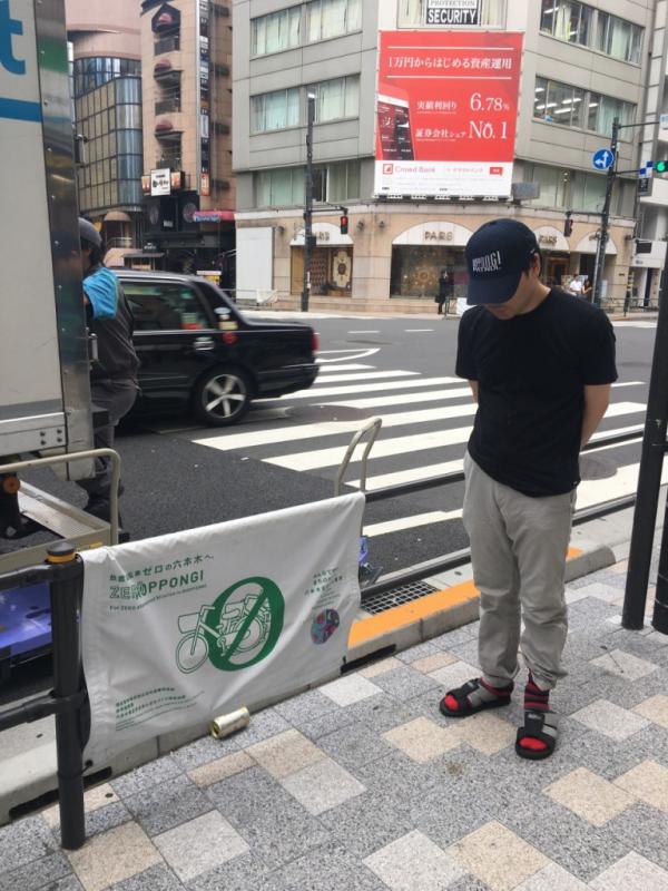 推奨事業所等_0016株式会社立原商店04