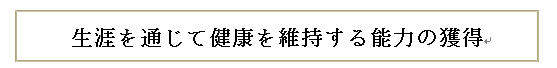 図3