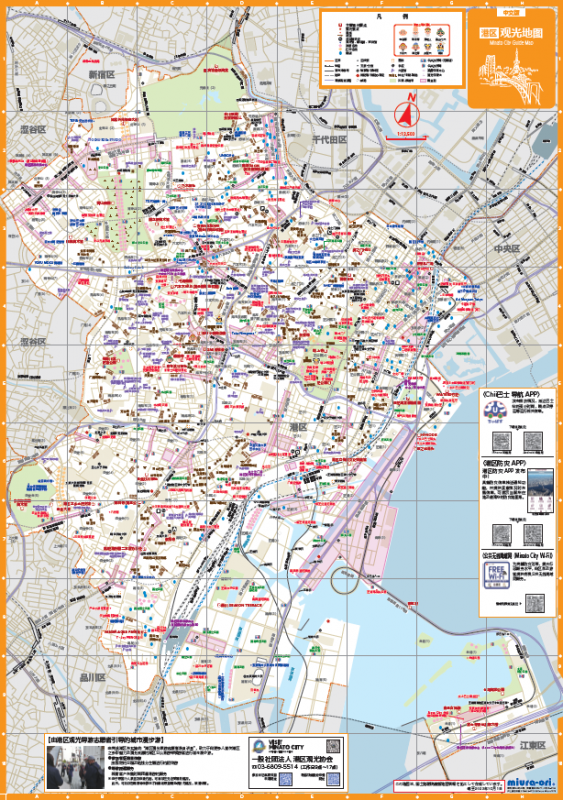 観光マップ_中国語版_地図面