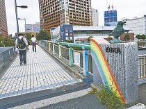 汐彩橋の写真