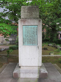 明治学院大学構内にある島崎作詞の校歌を刻んだ碑