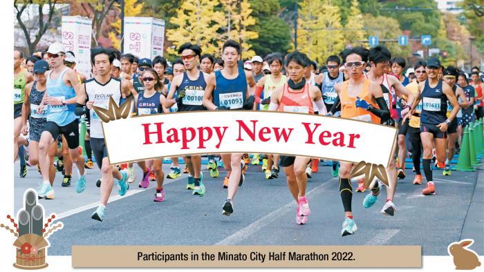 Participants in the Minato City, Half Marathon 2022 and the 41st, Minato Citizens’ Festival