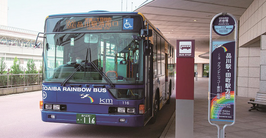 Chii Bus and Odaiba Rainbow Bus