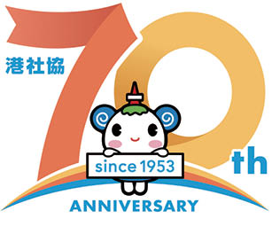 70th anniversary logo