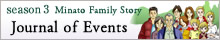 season3 Minato Family Story Journal of Events