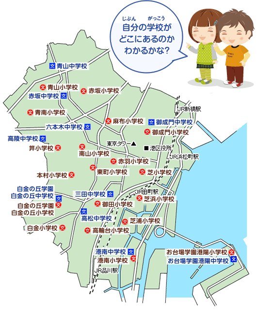 学校の地図