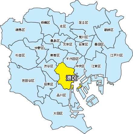 港区ホームページ／東京23区の地図から探そう