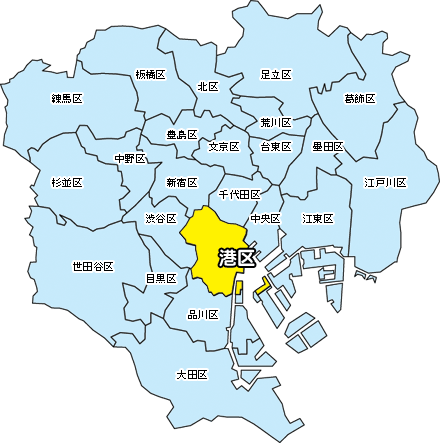 港区ホームページ 東京23区の地図から探そう