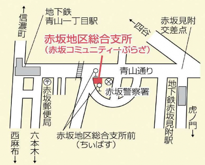 赤坂地区総合支所