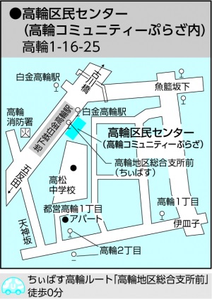 高輪区民センターの地図