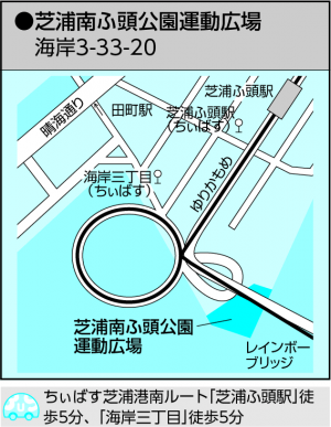 芝浦南ふ頭公園運動広場の地図