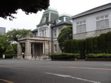 旧竹田の宮邸
