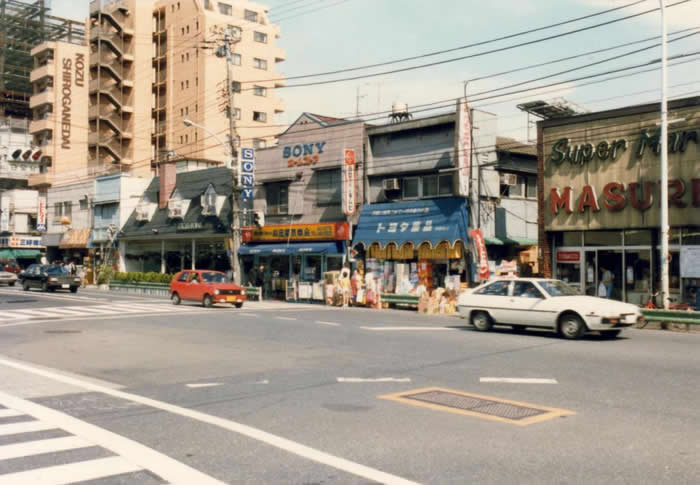 目黒通り、昭和60年頃の店と街並み