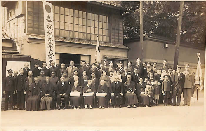 港区ホームページ／No.601 「奉祝紀元二千六百年」と書かれた幟の下で