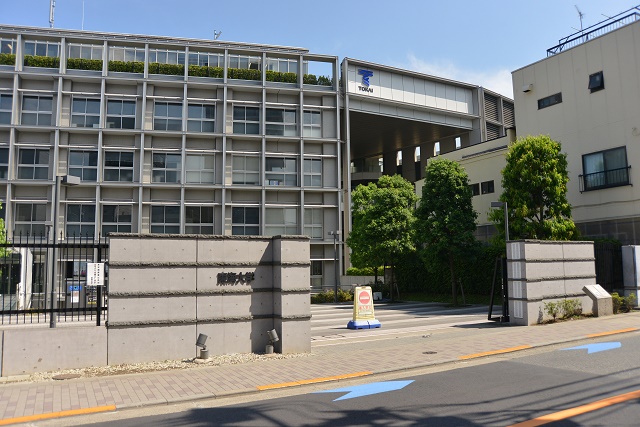 東海大学高輪キャンパス