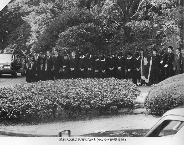 港区ホームページ No 1155 高松宮殿下ご逝去