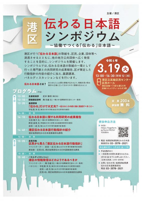 チラシ_表面